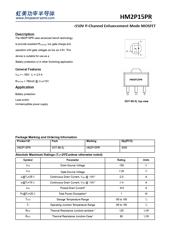 HM2P15PR Datasheet Preview