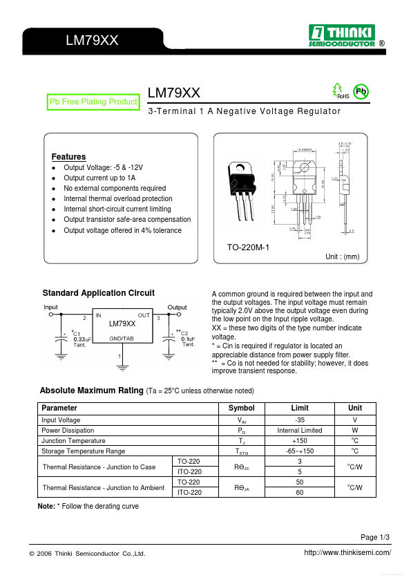 LM7905