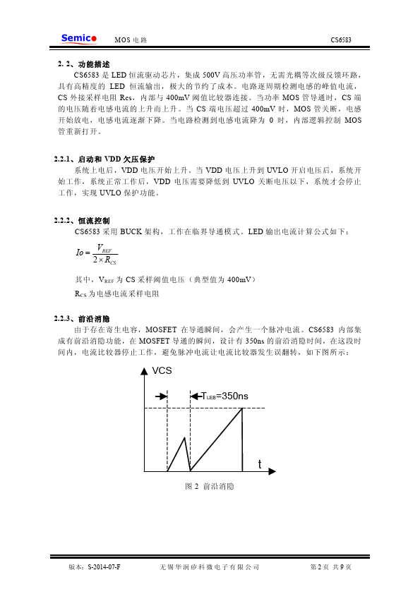 CS6583DBO