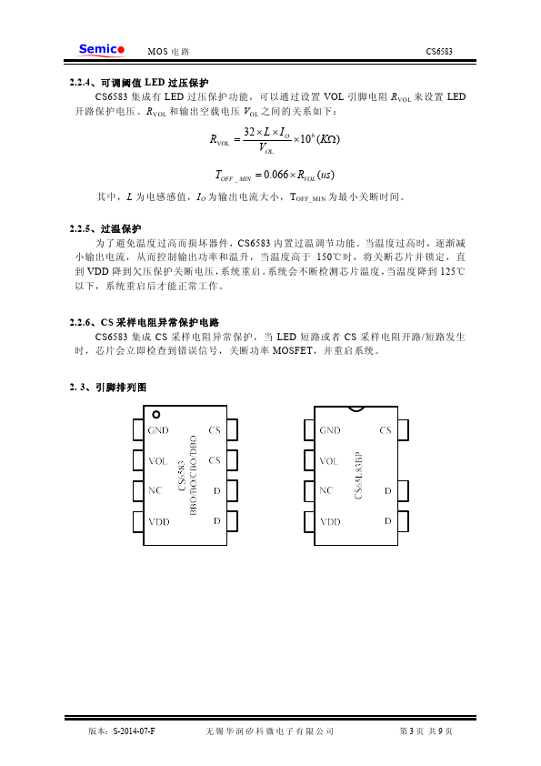 CS6583DBO