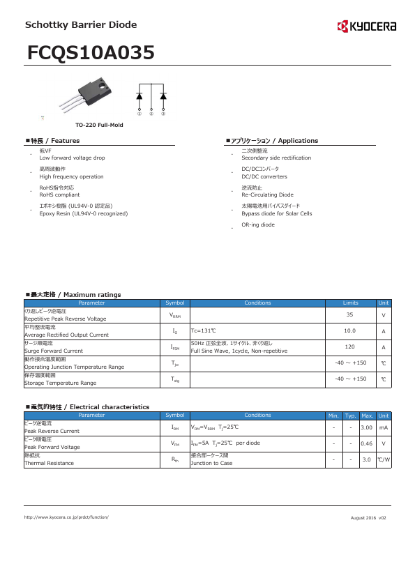 FCQS10A035