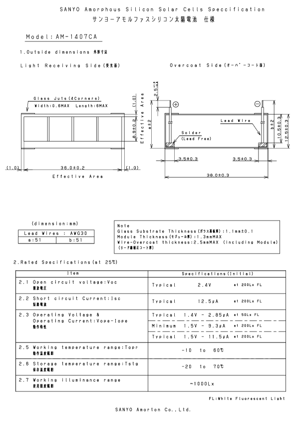 AM-1407CA Silicon Solar Cell by Sanyo - Datasheet Preview