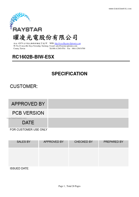 RC1602B-BIW-ESX