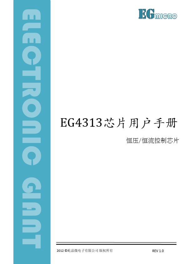 EG4313