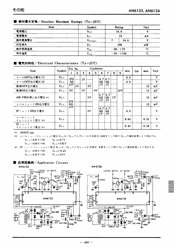 AN6135