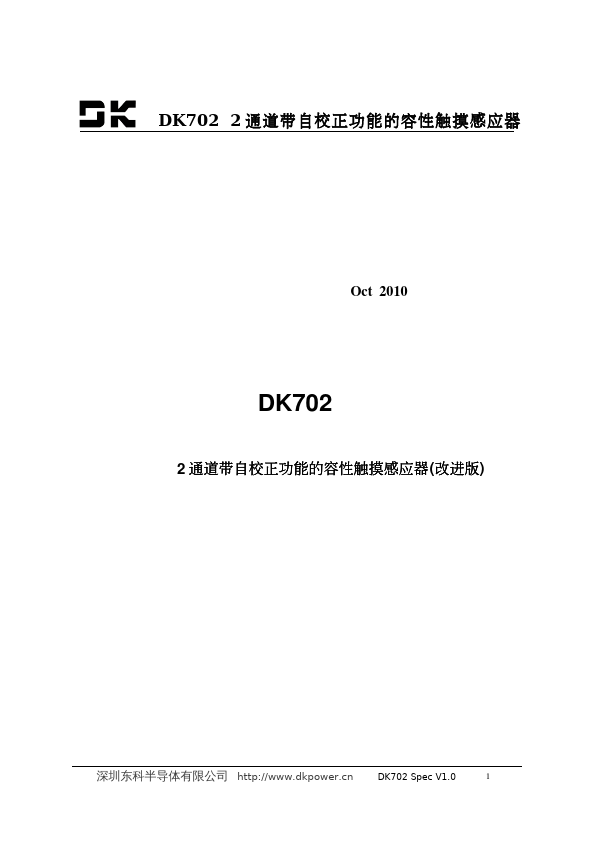 DK702