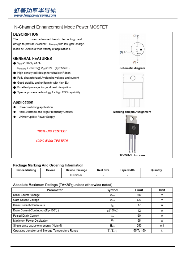 HM530 Datasheet Preview