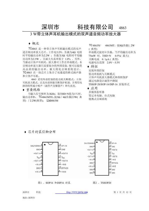 TC4683