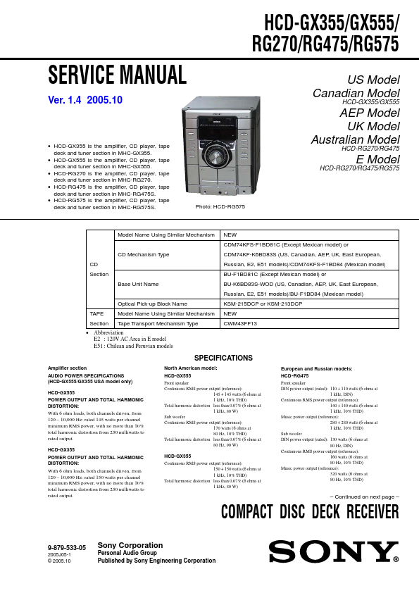 HCD-GX555