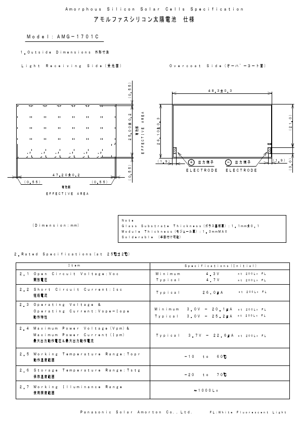 AMG-1701C Silicon Solar Cell by Panasonic - Datasheet Preview