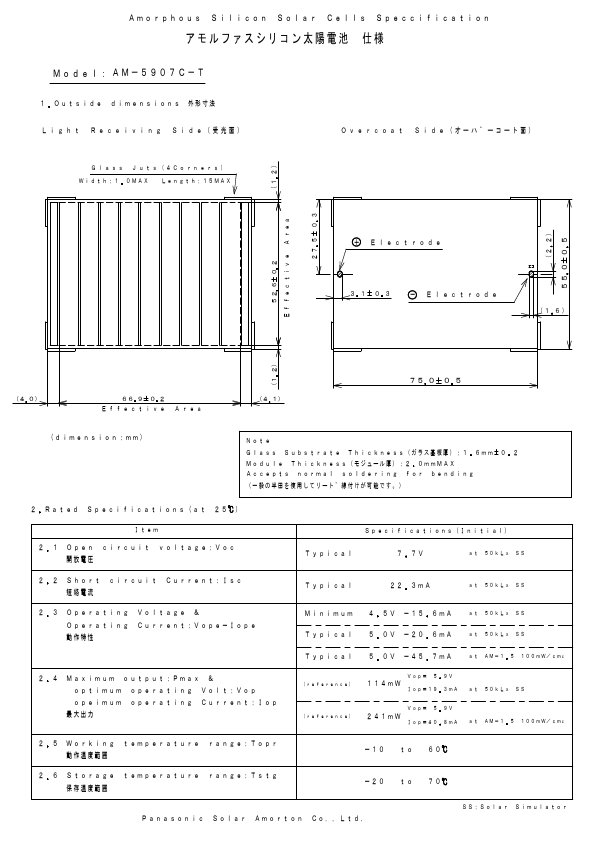 AM-5907C-T Silicon Solar Cell by Panasonic - Datasheet Preview