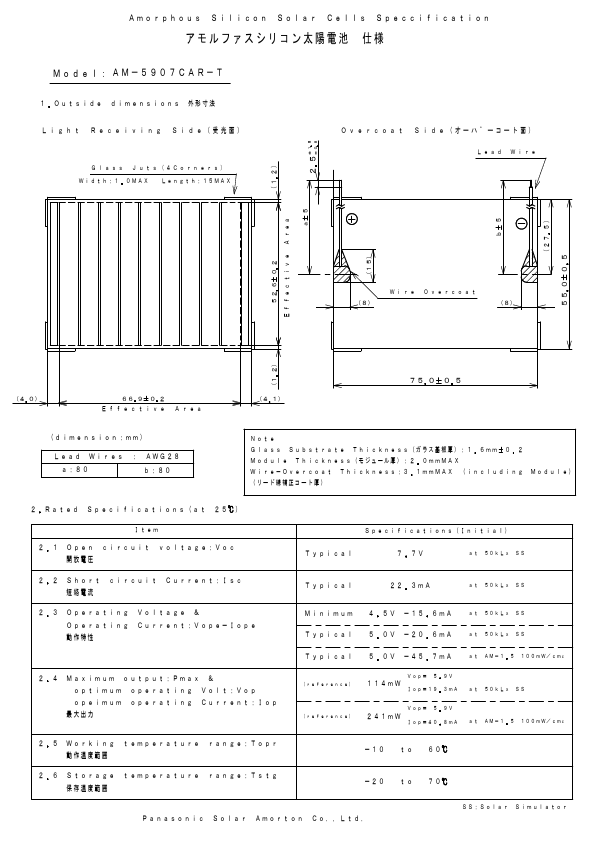 datasheet Preview Page 2
