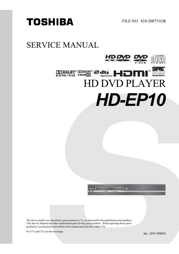 HD-EP10