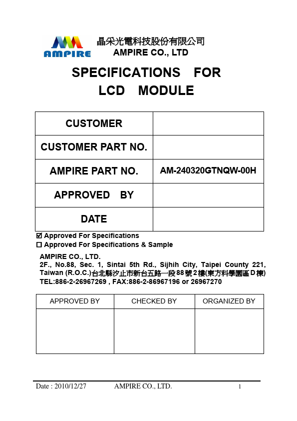 AM-240320GTNQW-00H