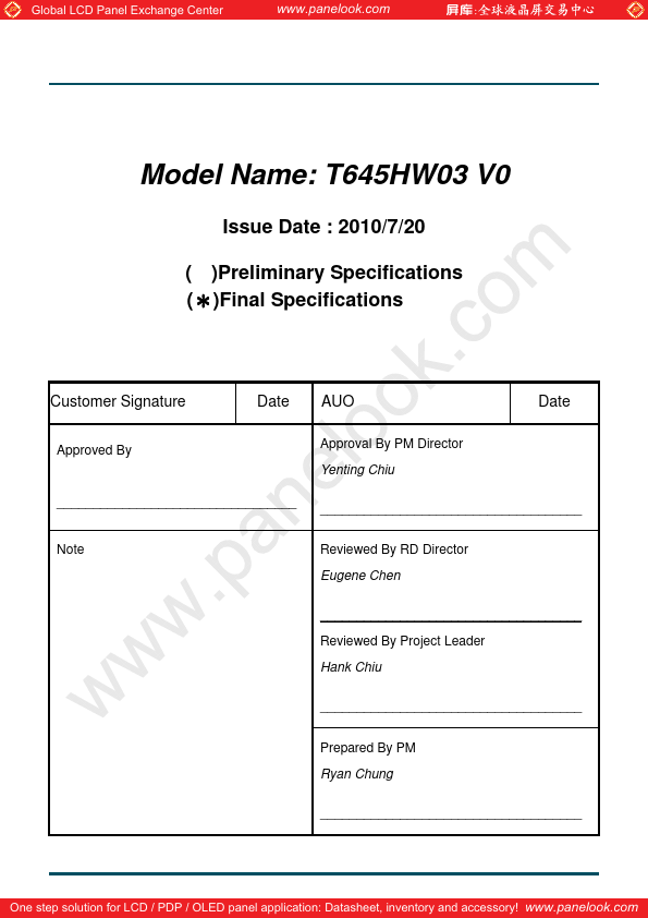 T645HW03-V0