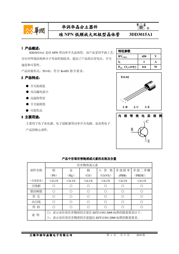 3DD3015A1