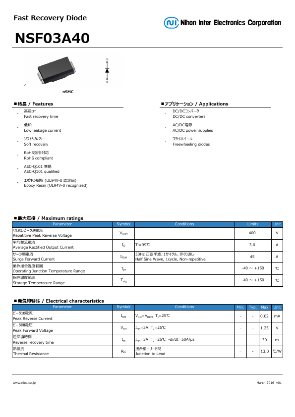 NSF03A40