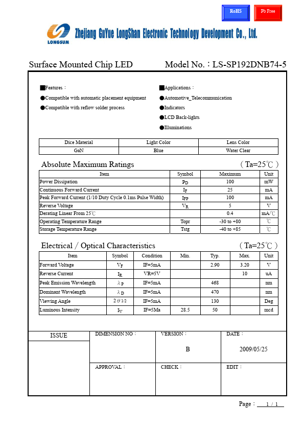 LS-SP192DNB74-5