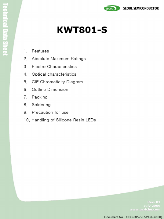 KWT801-S