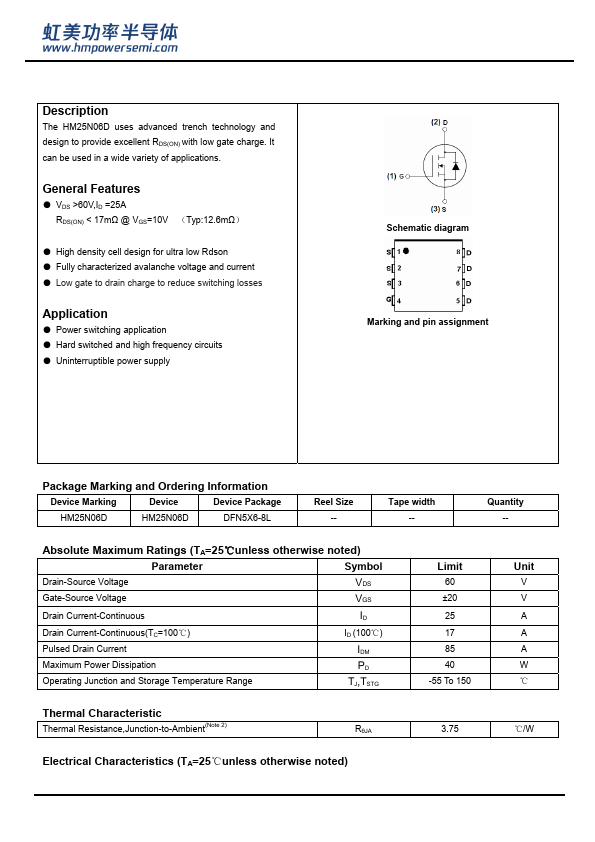 HM25N06D Datasheet Preview