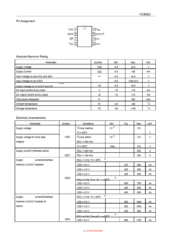 VC8563