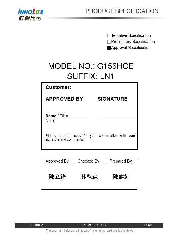 G156HCE-LN1 Datasheet Preview