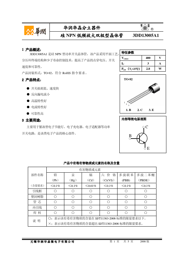 3DD13005A1