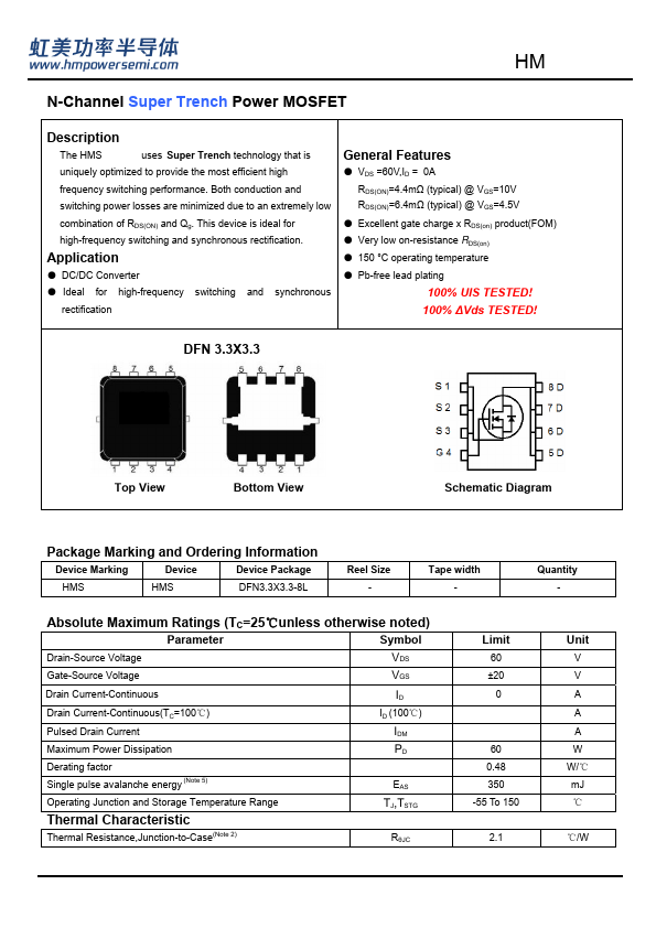 HMS60N06Q Datasheet Preview