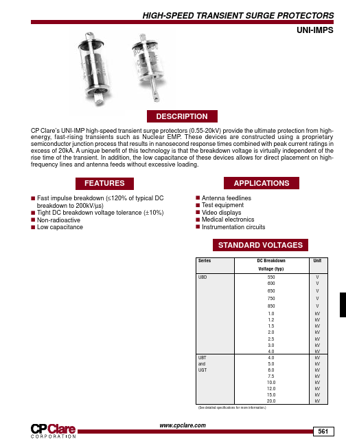 UGT7.5