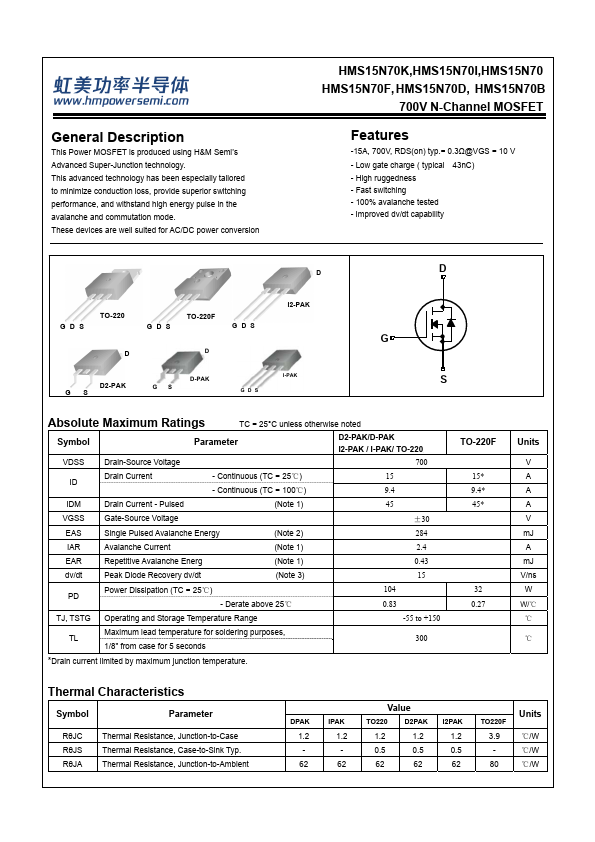 HMS15N70D Datasheet Preview