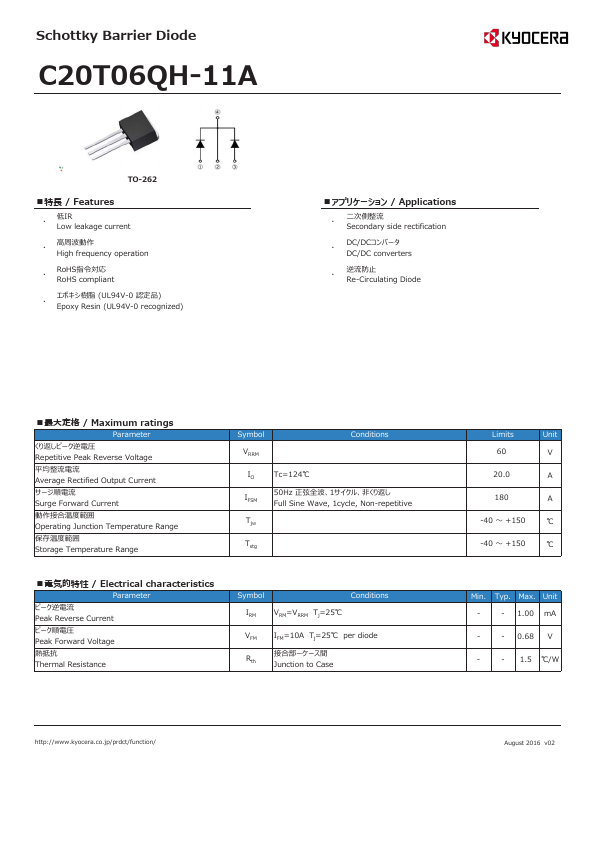 C20T06QH-11A