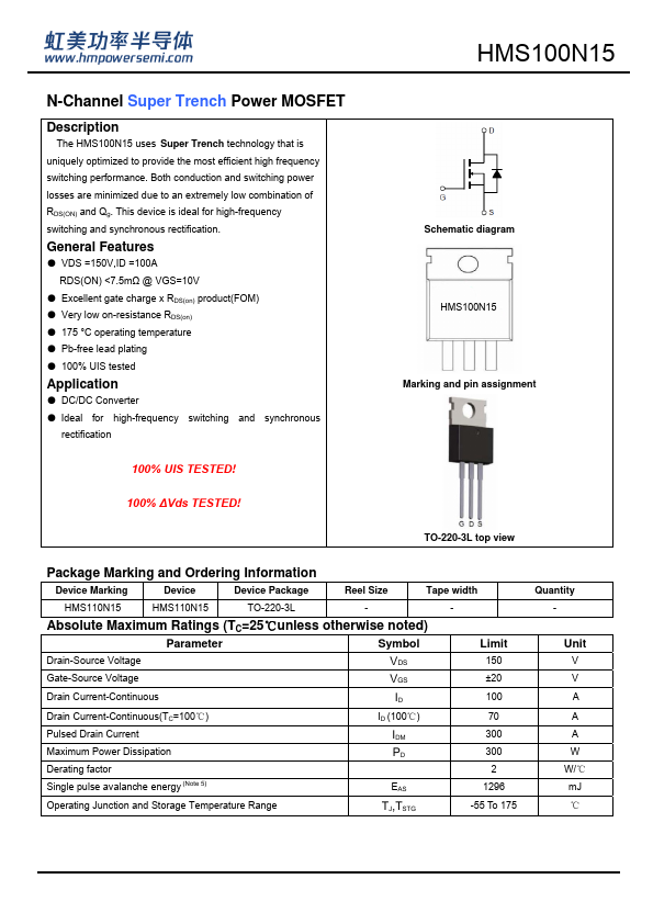 HMS100N15 Datasheet Preview