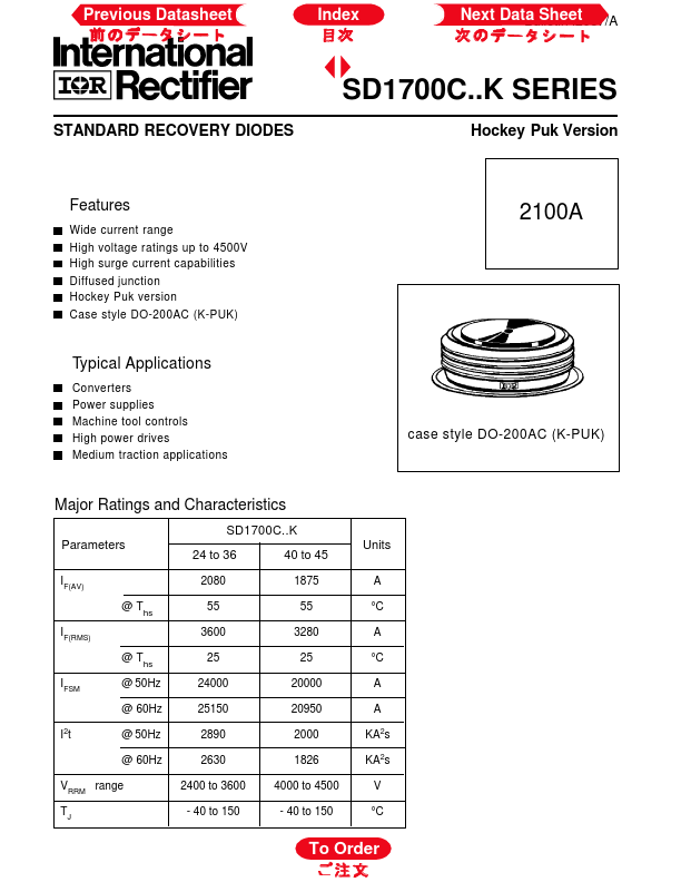 SD1700C