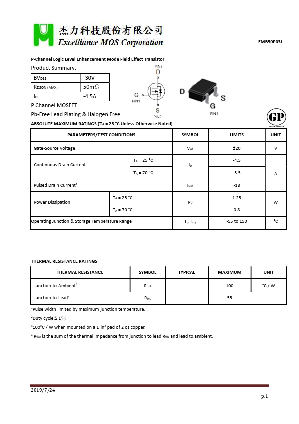 EMB50P03J P-Channel Logic Level Enhancement Mode Field Effect Transistor by Excelliance MOS - Datasheet Preview