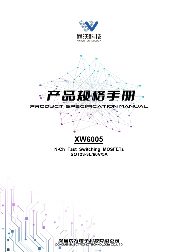 XW6005 Datasheet Preview