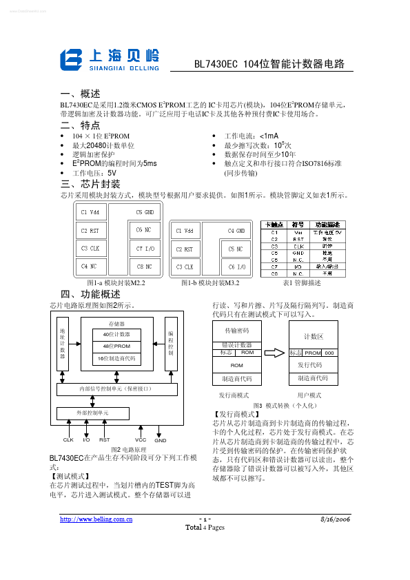 BL7430EC