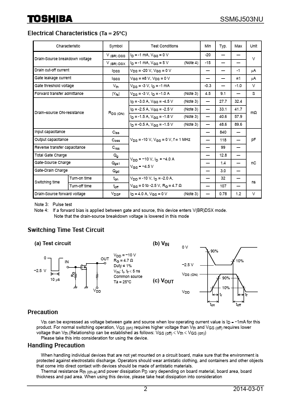 SSM6J503NU