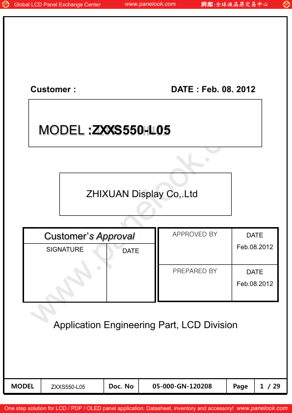 ZXXS550-L05