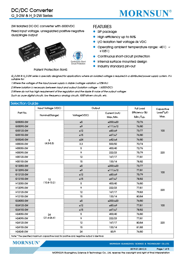 G1209S-2W