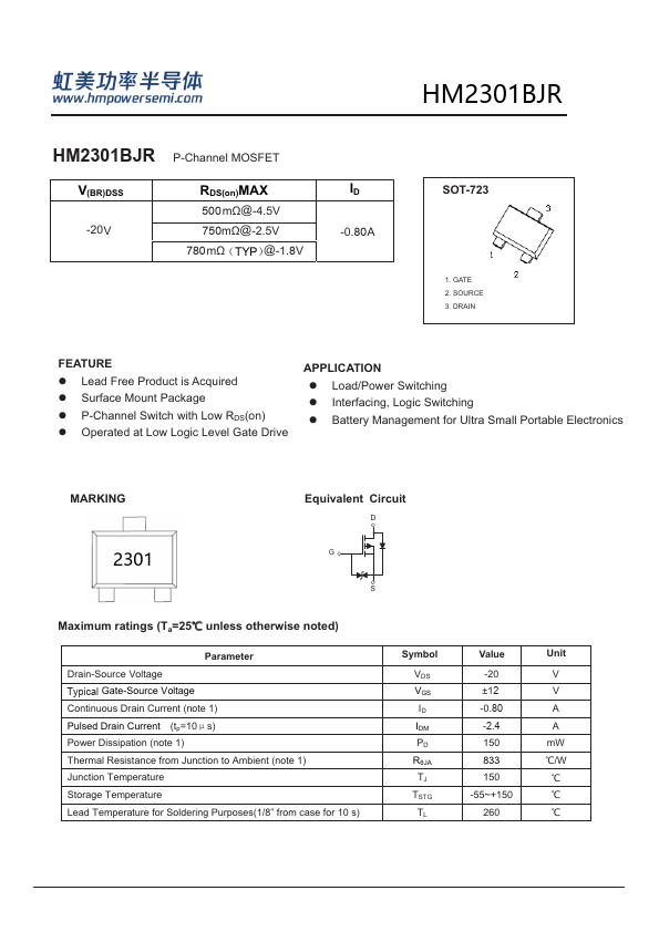 HM2301BJR Datasheet Preview