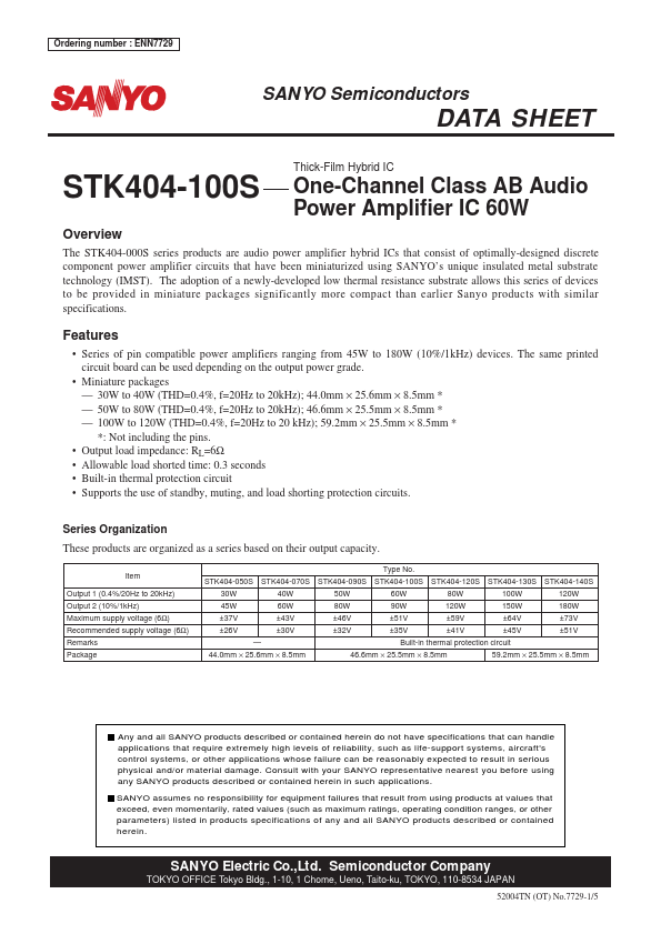 STK404-100S