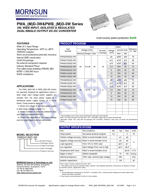 PWA4812D-3W