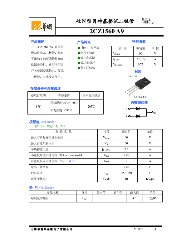 2CZ1560A9