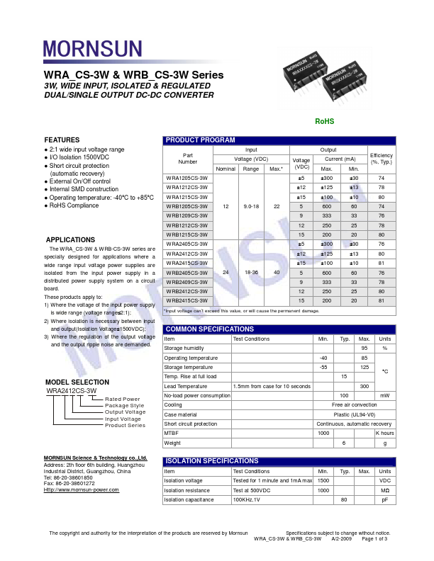 WRA1215CS-3W