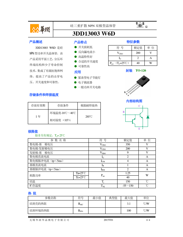 3DD13003W6D