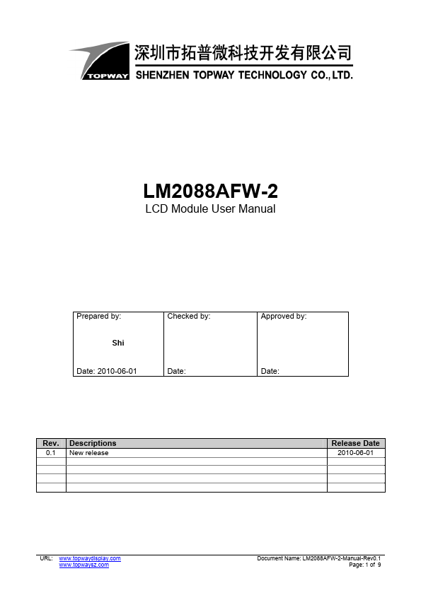LM2088AFW-2