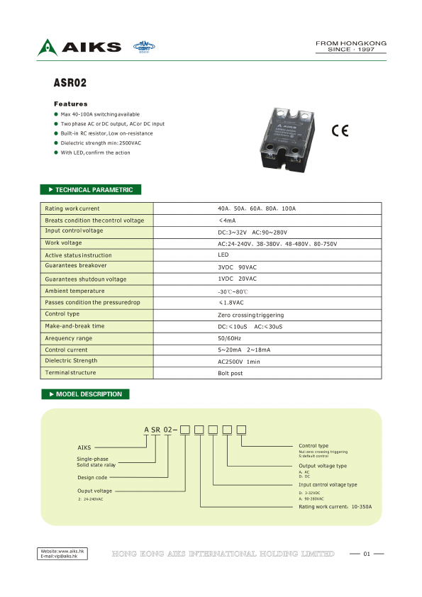 ASR02-440DA