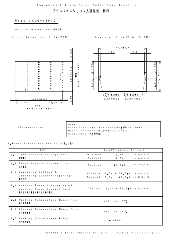 AMG-1401C Silicon Solar Cell by Sanyo - Datasheet Preview