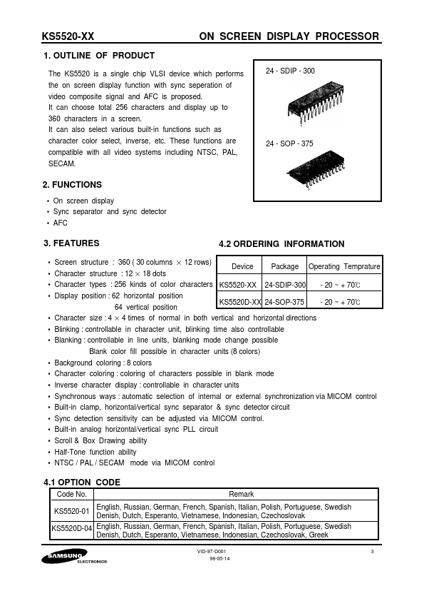 KS5520