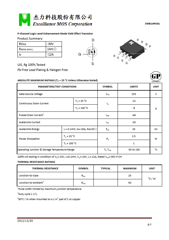 EMB14P03G